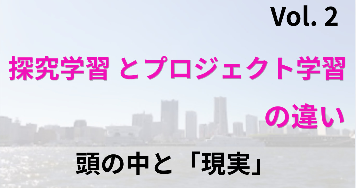 oyasumi プロフ必読 未来教育MM788】AI時代の羅針盤(2)－頭の中と現実 | 未来教育MM