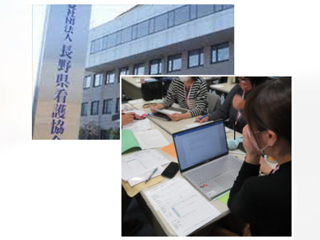 長野県看護協会のオンライン学習イメージ