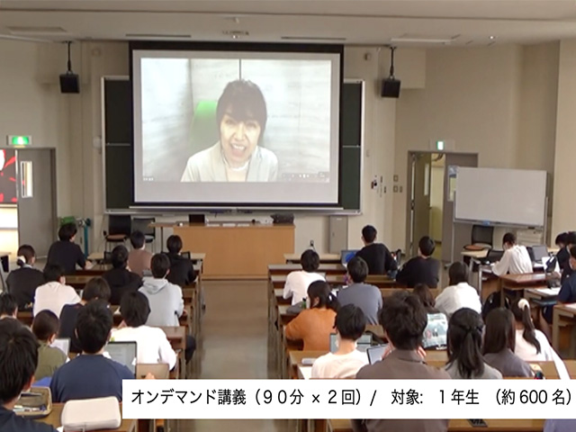 北海道教育大学のキャリアビジョン実現プロジェクト