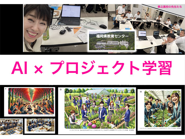 鳥取大学の看護教員研修