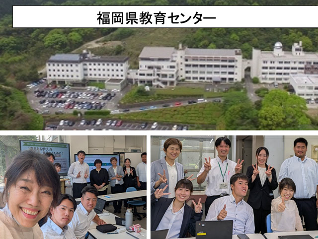 鳥取大学の看護教員研修